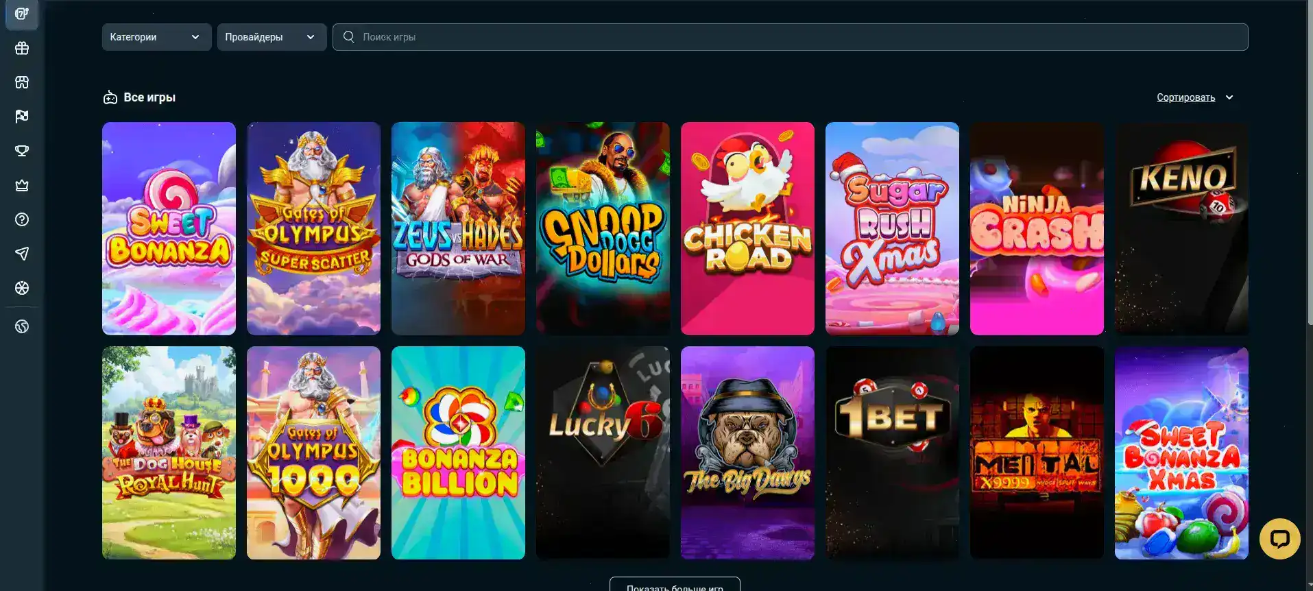 Интерфейс личного кабинета Зума казино на компьютере